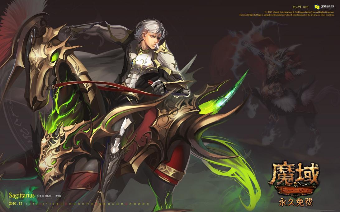 男人节将至！魔域勇士看齐阿拉贡，逐鹿名人堂宝座