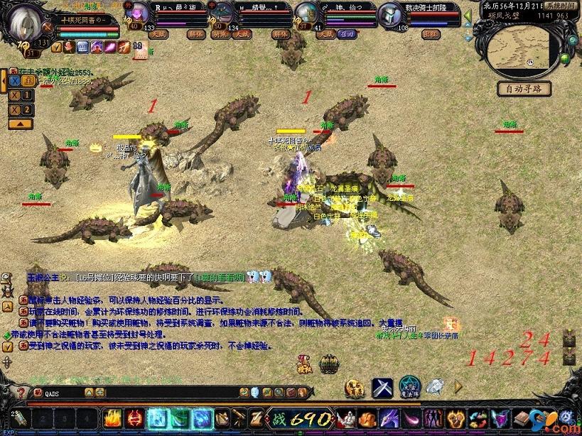 魔域手游2官方版：畅享自由战斗，重回热血魔幻时期